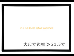 21.5 Inch CMOS optical Touch Panel