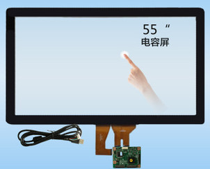 55" Custom Projective Capacitive Touch Screen Panel / Multi Touch Capacitive Screen